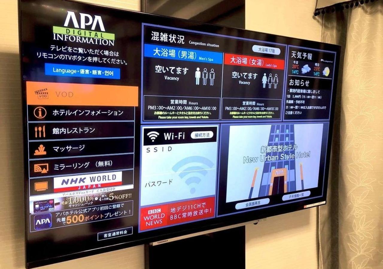 Apa Hotel Ueno Ekimae Tokio Zewnętrze zdjęcie