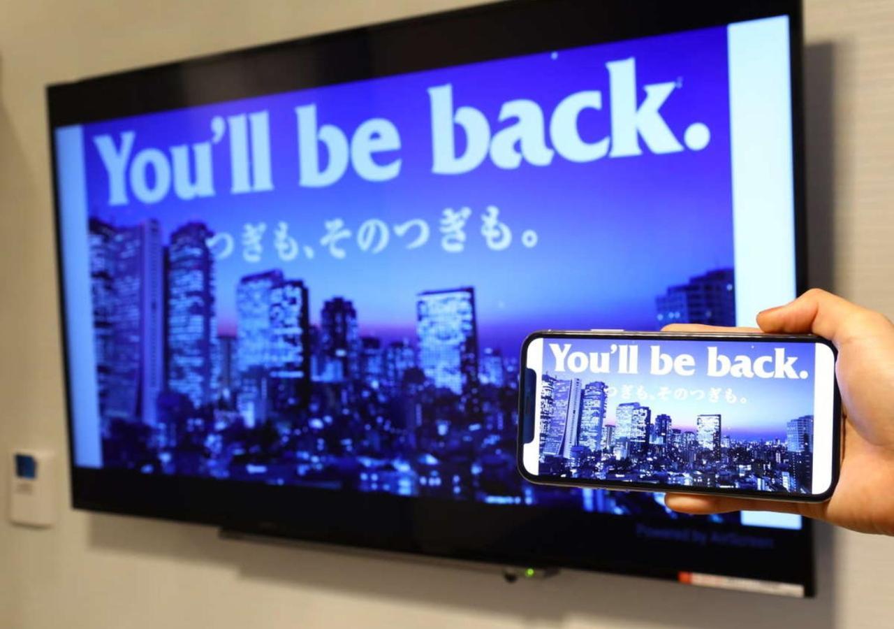 Apa Hotel Ueno Ekimae Tokio Zewnętrze zdjęcie