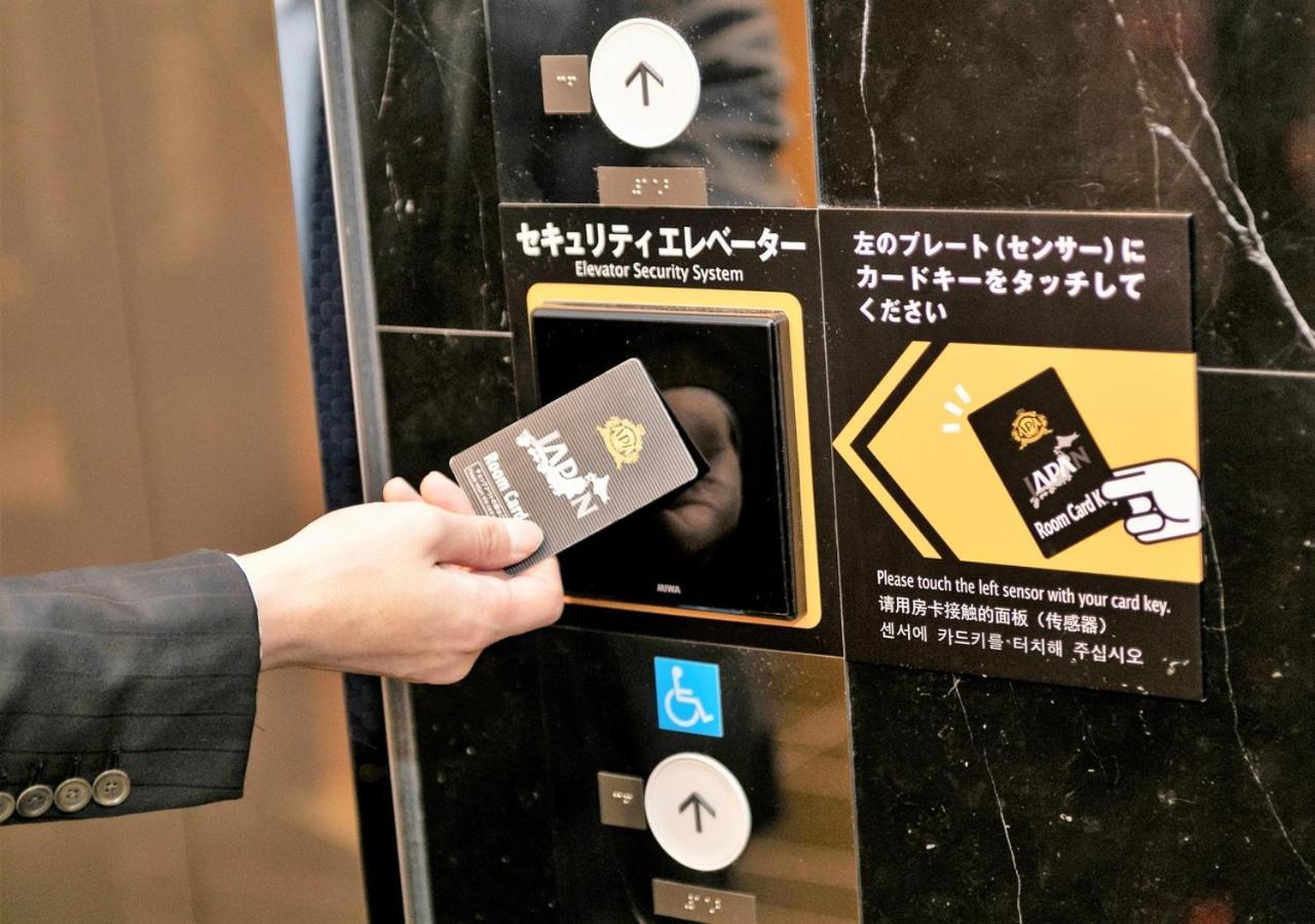 Apa Hotel Ueno Ekimae Tokio Zewnętrze zdjęcie