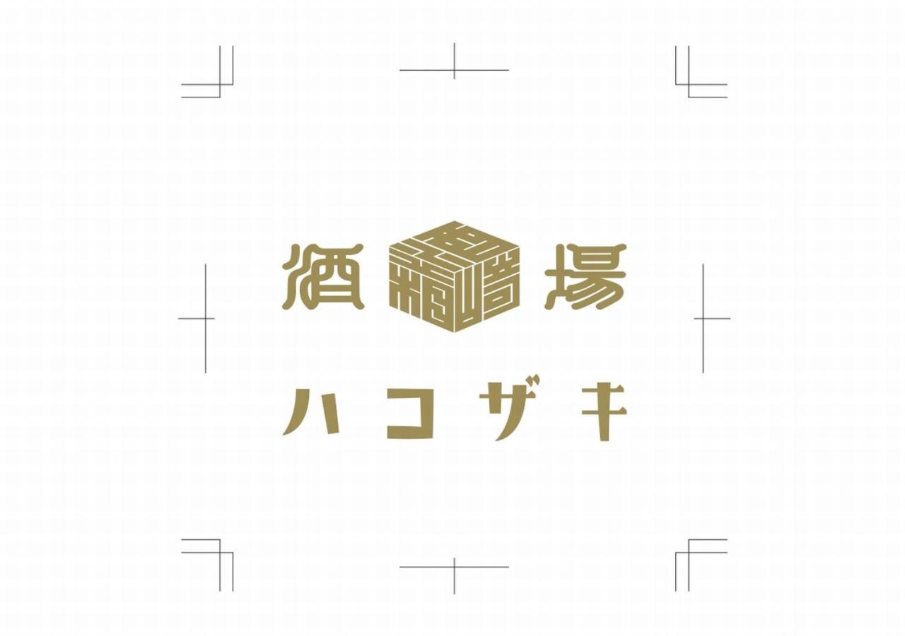 Apa Hotel Ueno Ekimae Tokio Zewnętrze zdjęcie