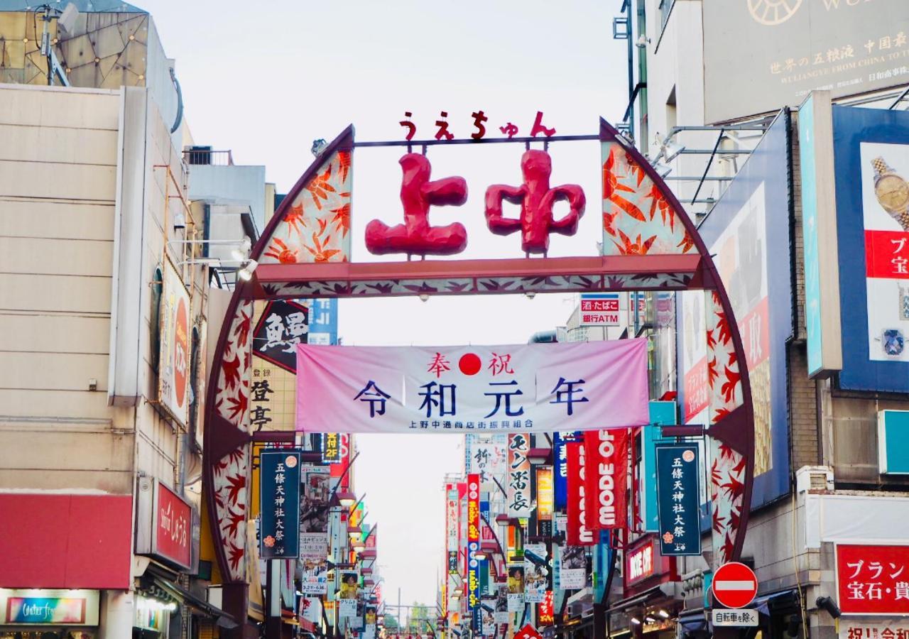 Apa Hotel Ueno Ekimae Tokio Zewnętrze zdjęcie
