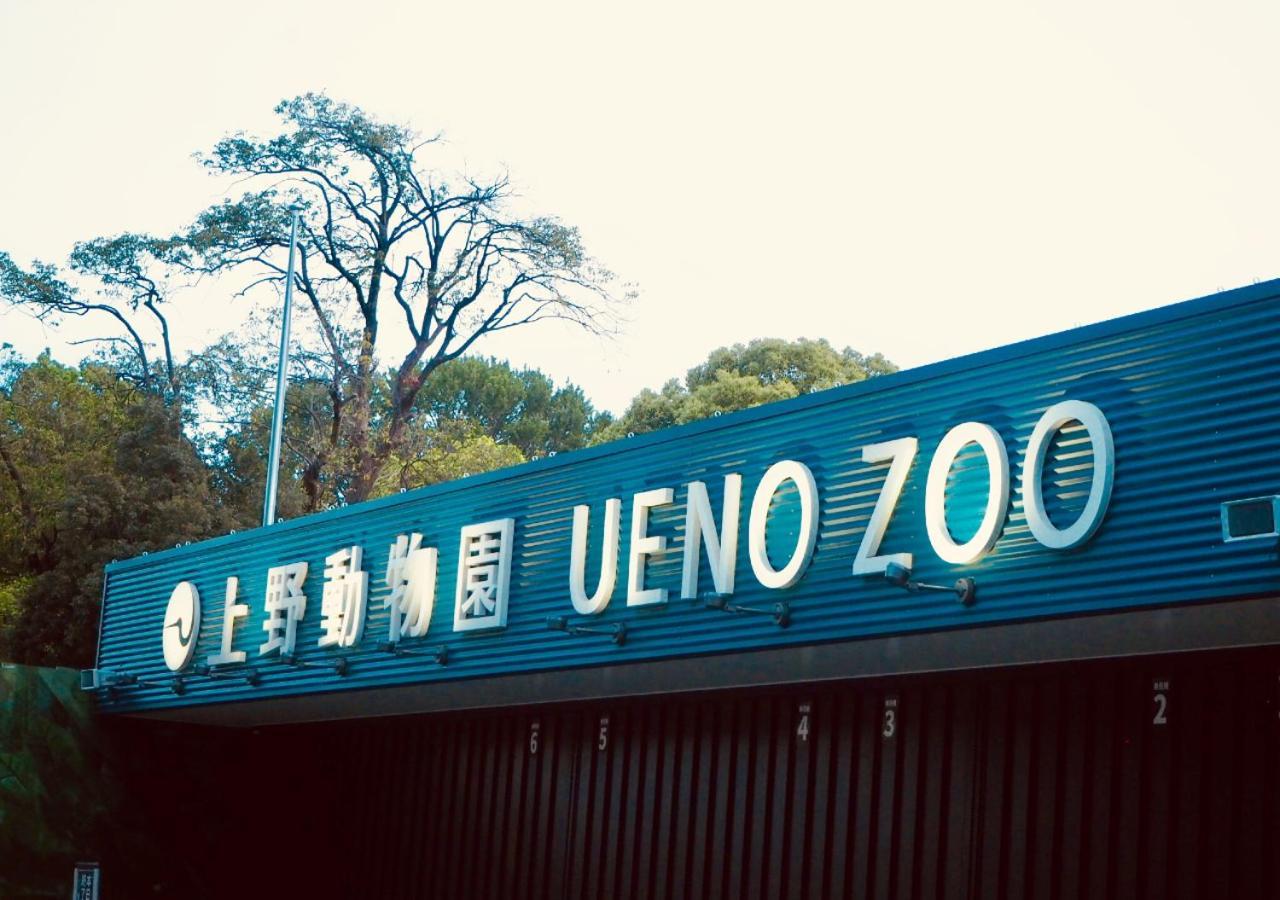 Apa Hotel Ueno Ekimae Tokio Zewnętrze zdjęcie